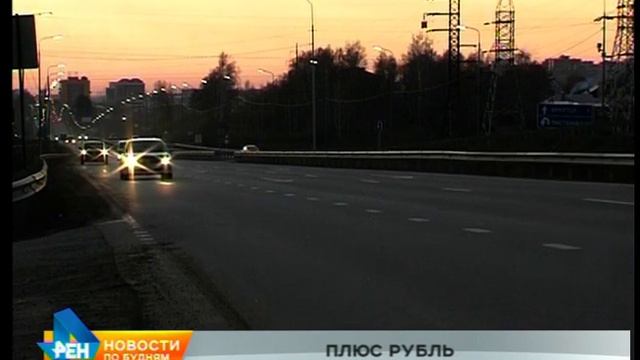 Бензин АИ-92 стал дороже на рубль в Иркутске смотреть онлайн