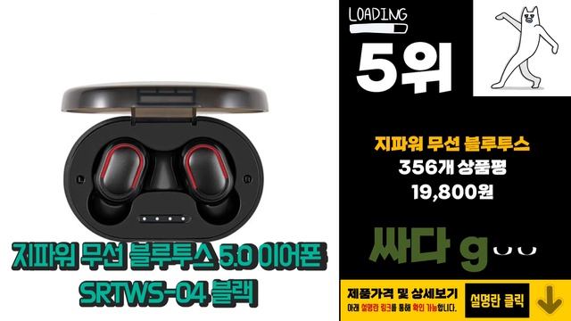 광고 qcy이어폰 나를 위한 상품! 소개해드려요 추천 TOP10 смотреть онлайн