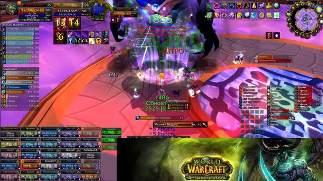 TK (4/4)Т5-WoW BC Classic (неделя 3) смотреть онлайн