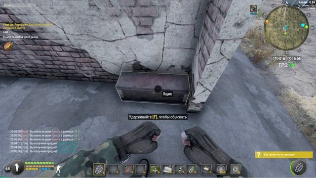 Где находится бензобак смотреть онлайн