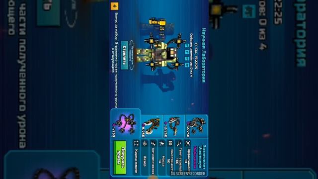 Играем в телефон#9 смотреть онлайн