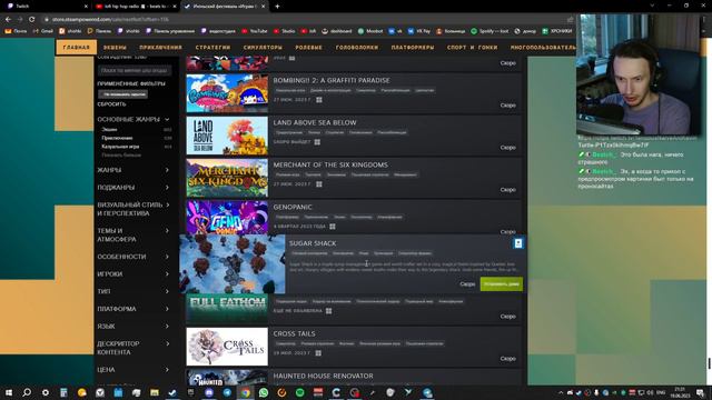 листаю демки на фестивале демок Steam "Играм Быть" Июнь 2023 смотреть онлайн