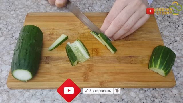 Потрясающий салат * Мясной салат ПРОСТО ОБЪЕДИНЕНИЕ / Проверенный рецепт. смотреть онлайн