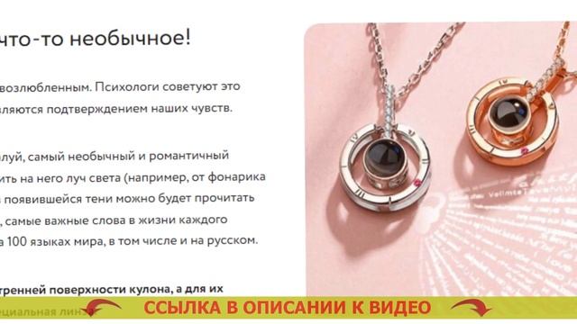 ? Купить кулон недорого ⚡ смотреть онлайн