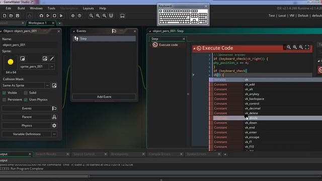 Работа с GameMaker Studio 2 (Урок № 2 Движение персонажа)