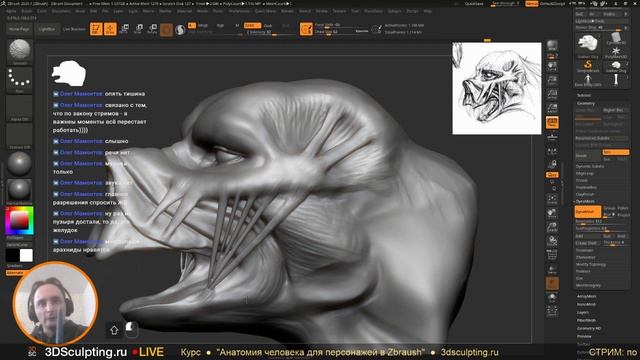 3DSculpting LIVE Моделирование монстра животного #2
