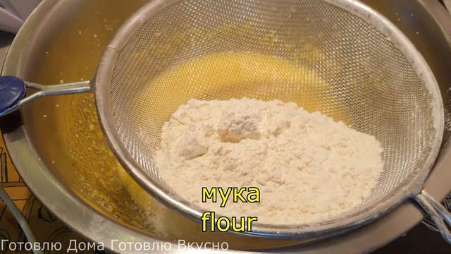 Яблочный пирог, который тает во рту! За 5 минут работы! Быстро, Просто и очень Вкусно! смотреть онлайн