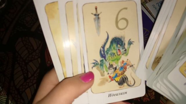 ГОВОРИЛКА Какие карты мне пришли? Карты для просмотра финансов? Что носит в сумке таролог,рунолог?) смотреть онлайн