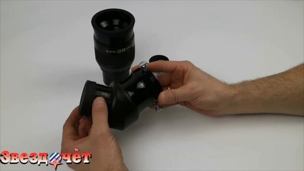 Обзор 45° призмы прямого изображения DeepSky с посадкой 2''
