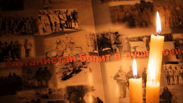 афган свеча метроном смотреть онлайн