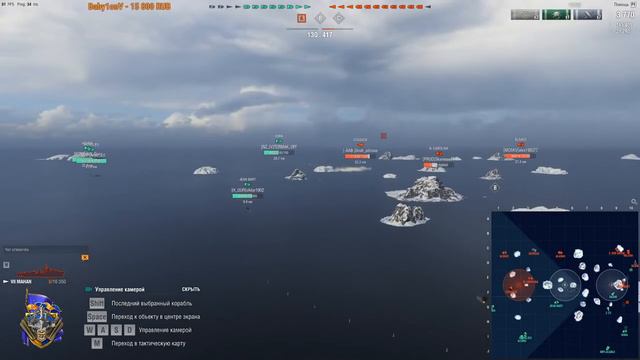 World of warships // От 2 до 10.⚓Эсминцы США! смотреть онлайн