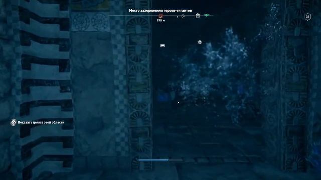 Assassin's Creed Odyssey ОДИССЕЯ ? PS4 МЕСТО ЗАХОРОНЕНИЯ ГЕРОЕВ ГИГАНТОВ. смотреть онлайн