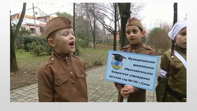 Визитная карточка инструктора по физической культуре Наделяевой И.И.,МДОБУ №140 г.Сочи смотреть онлайн