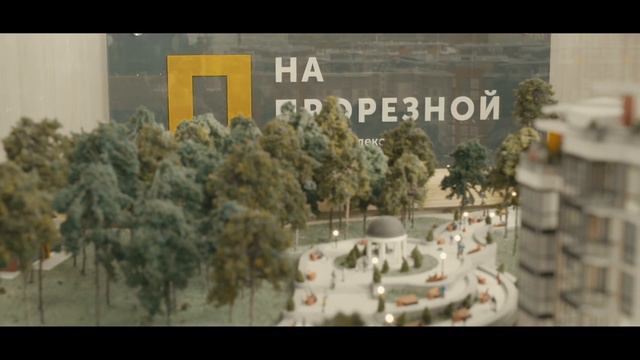 ЖК НА ПРОРІЗНІЙ смотреть онлайн