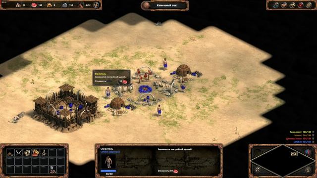 Age of Empires: Definitive Edition. Запуск. смотреть онлайн