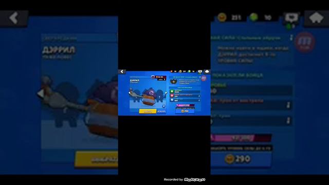 Играю в клеш рояль и браво стар смотреть онлайн