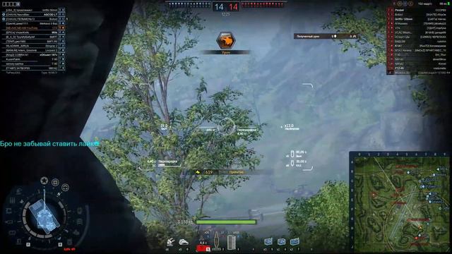 ⛔Armored Warfare: ЦЕЛЬ 14.000 УРОНА!№3 + РОЗЫГРЫШ смотреть онлайн