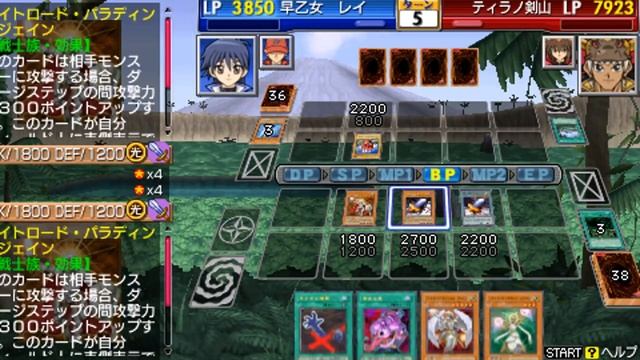 [HD] [PSP] Yu-Gi-Oh! Duel Monsters GX: Tag Force 3 [Obelisk Blue Rei] - Final Event смотреть онлайн
