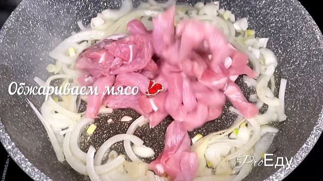 Зацените мой упрощенный вариант приготовления Азу! Просто, понятно, а из посуды - только сковородка смотреть онлайн