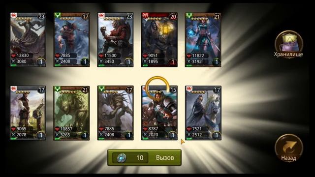 Герои Камелота (Heroes of cAMELOT) Шторм)))) смотреть онлайн