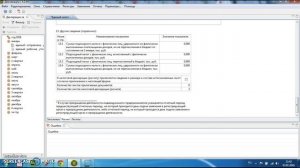 Как заполнить нулевую декларацию в системе электронного декларирования.
