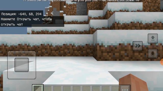 обзор на версию майнкрафта 1.20 бета версия смотреть онлайн