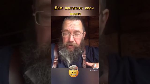 Герман Стерлигов отжигает! смотреть онлайн