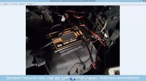 Зарядное устройство TOP AUTO АЗУ 804 - отзыв о бесполезной погремушке