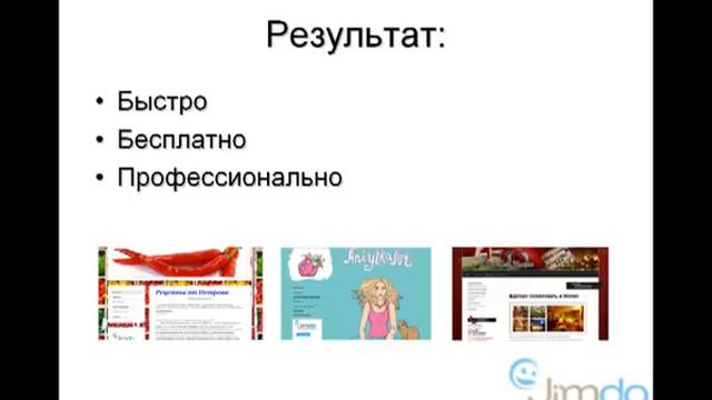 Как создать сайт БЫСТРО, ЛЕГКО и БЕСПЛАТНО! смотреть онлайн
