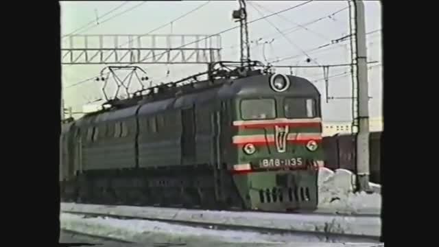 Москва начала 90х годов и старые поезда