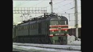 Москва начала 90х годов и старые поезда