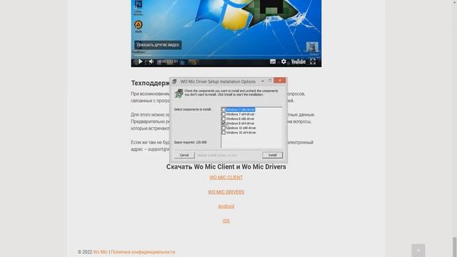 ?КАК СДЕЛАТЬ МИКРОФОН ДЛЯ ПК ИЗ ТЕЛЕФОНА?? смотреть онлайн