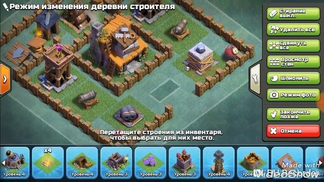 Топ расстановка 4 дс смотреть онлайн