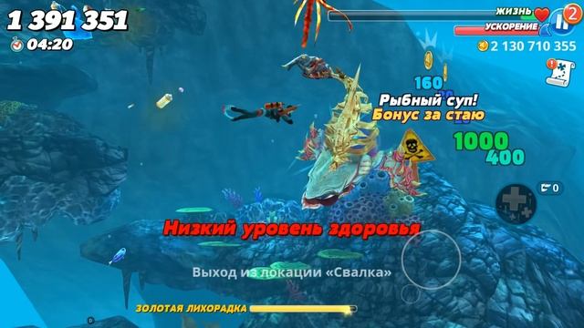 НОВАЯ ГЛАВНАЯ АКУЛА ЗОМБИ, ОБНОВЛЕНИЕ! | Hungry Shark World смотреть онлайн