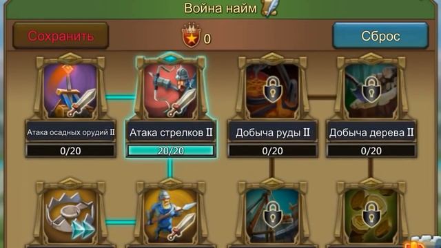 Lords Mobile-таланты, как их расставлять эффективно ? все секреты смотреть онлайн