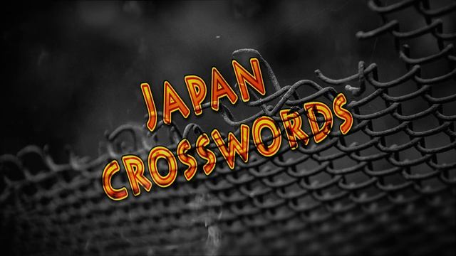 Японские кроссворды - demo смотреть онлайн