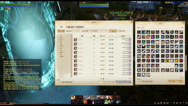 Let´s Play ArcheAge 153 - Verwalten vor Gestalten смотреть онлайн