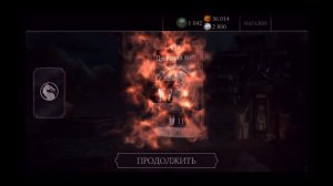 ВЫБИВАЕМ ДЖЕЙСОНА С БРЕЙНОМ В MORTAL KOMBAT X MOBILE!