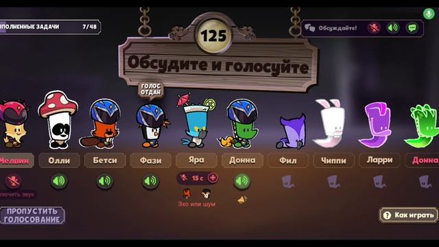 Я угощаю тебя).Игра за убийцу на карте зоопарк в Suspects Mystery Mansion смотреть онлайн