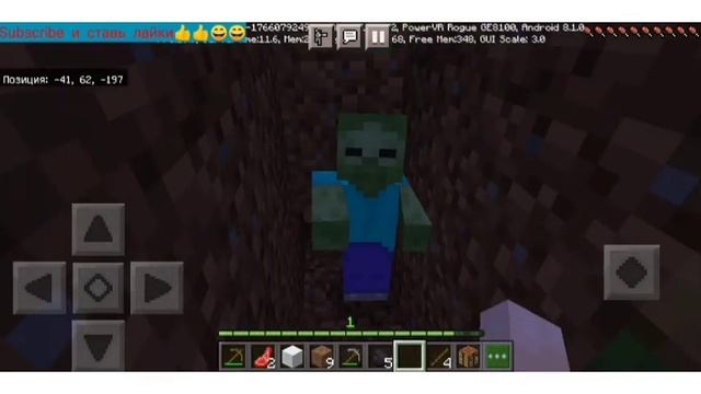Играю в майнкрафт #1 серия версия 17 йна андроид расскажфал о одном лайфхаке