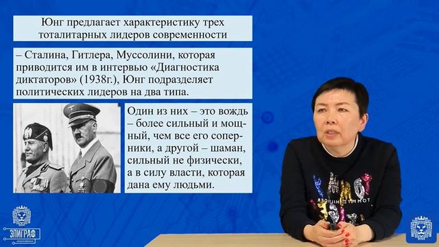 Куппаева Б.Т. - Политические теории ХХ столетия Неофрейдизм смотреть онлайн