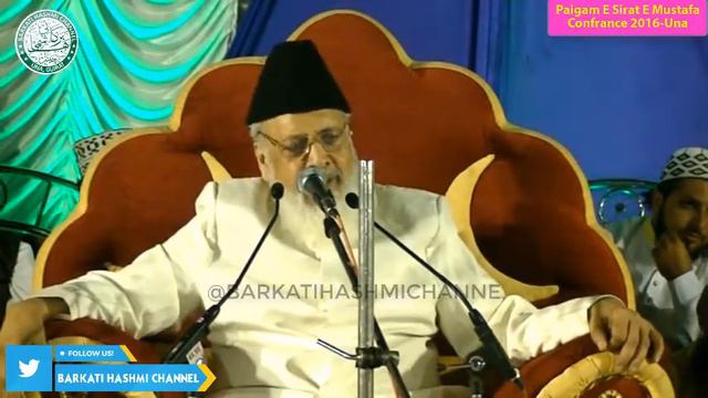 Islam Aur Iman Kitni Badi Daulat He | Huzur Mufakkir E Islam,Allama Qamruzzama Khan Aazmi U.K | 201 смотреть онлайн
