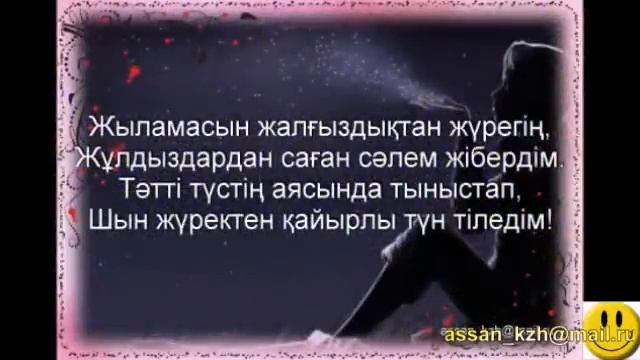 Қайырлы Түн ФБ смотреть онлайн