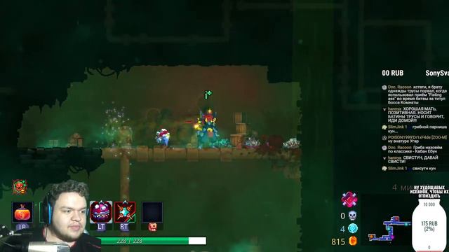 🔴ВОЗВРАЩЕНИЕ В DEAD CELLS THE QUEEN AND THE SEA смотреть онлайн