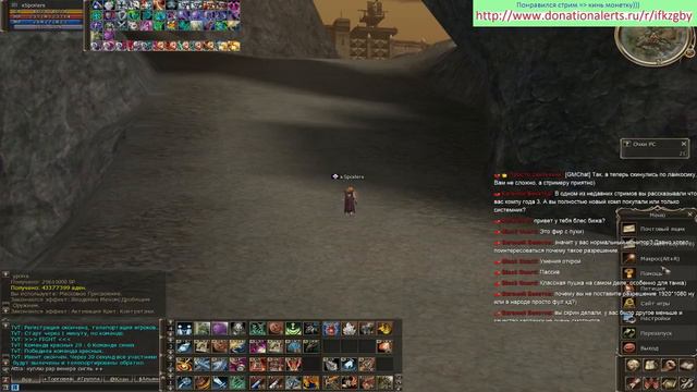 😎 Teon-РVP - заглянул на огонек и получил подарок @ игры в Lineage II 🐼 смотреть онлайн
