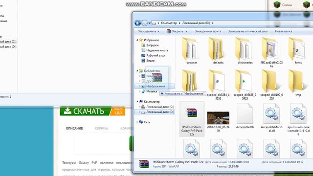 ОБЪЯСНЕНИЕ НА ВОПРОС "КАК СКАЧАТЬ РЕСУРС ПАК" ОБЯЗАТЕЛЬНО КАЧАТЬ ЛАУНЧЕР?? смотреть онлайн