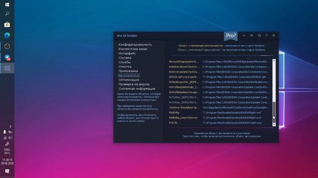 Вот что нам поможет Win10!!!!