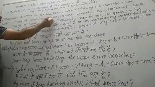 Tense with exercise (Present Perfect Continuous ) Part-4 смотреть онлайн