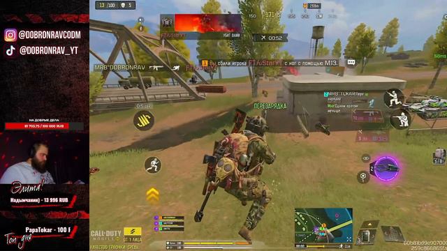 ЗАШЕЛ НА СЕРВЕР ГДЕ ОДНИ ЭМУЛЯТОРЩИКИ В CALL OF DUTY MOBILE | ВСТРЕТИЛ БРОКЕНА НА ЭМУЛЯТОРЕ смотреть онлайн