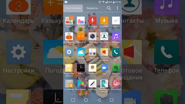 Покажу что у меня есть в Телефоне. смотреть онлайн